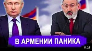 Где ваши европейские спасители Армения униженно стучится в ЕАЭС и просит у России
