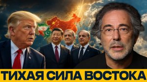 Китай, Пакистан, Иран; дипломатия против давления - Пепе Эскобар