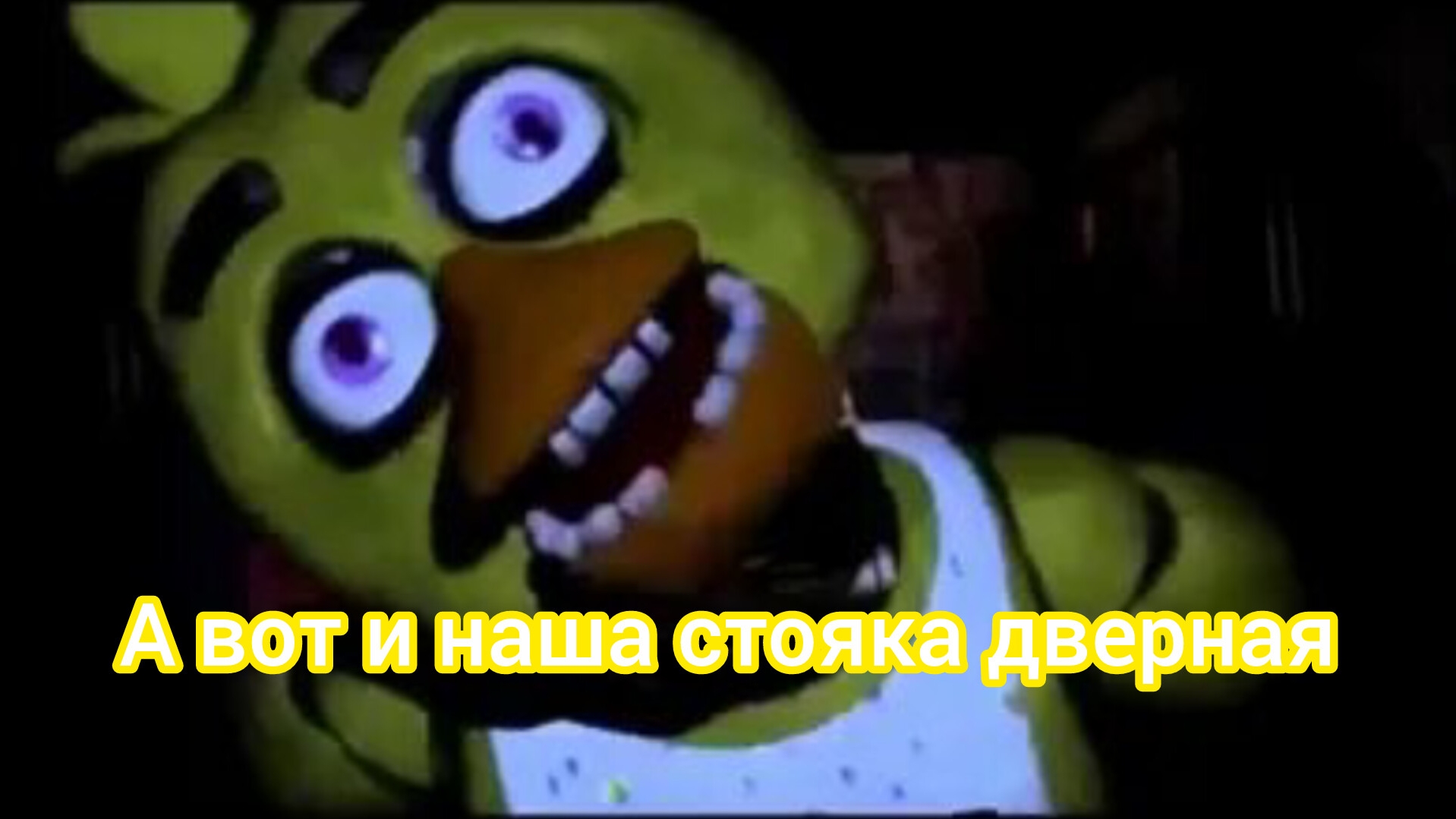 СОБРАЛ ПРАКТИЧЕСКИ ВСЕ СКРИМЕРЫ В ФНАФ 1 (Five nights at Freddy's 1) #4