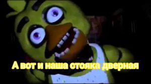 СОБРАЛ ПРАКТИЧЕСКИ ВСЕ СКРИМЕРЫ В ФНАФ 1 (Five nights at Freddy's 1) #4