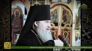 В Екатеринбурге прошел вечер памяти архиепископа Мелхиседека (Лебедева)