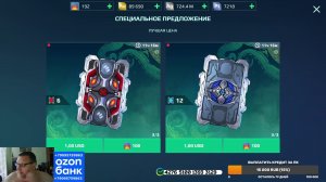 War robota с Братухой