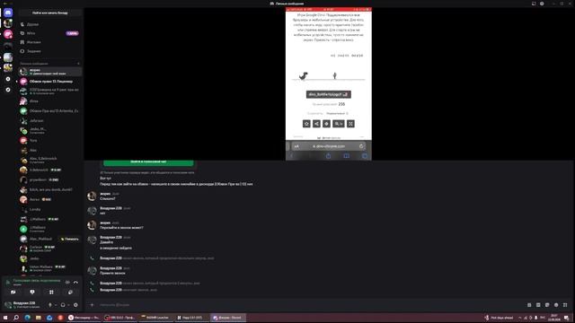пон смотреть онлайн