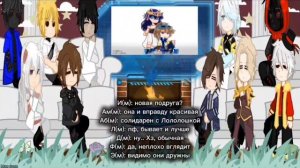 Реакция сезонов на самих себя Автор:Мои идеи (дайте ей Оскар, я ее обожаю)