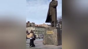 Фашисткая Украина,грустно но факт.Кланяются падали на конченного фашиста истриблявший тысячи людей