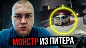 Куда увезли Пашу Тифитулина? Исчезновение ребёнка в Горелово