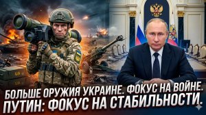 ⚔️Меркурис и Христофороу | Запад качает оружием, Путин качает стабильность: чей план победит?