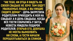 Истории из жизни/Аудиорассказы/Вы нищие сидите дома/Аудиокниги слушать онлайн/Жизненные истории