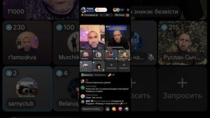 Прямой эфир от 18.06.2026 с Павлом Онищенко