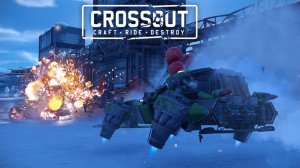 КРОССАУТ 🚀 Стрим 🚀 CROSSOUT