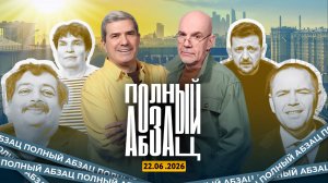 Польша лишила Зеленского ордена, Моргенштерн* ищет еврейскую семью, Эйдельман* заговорила на блатном