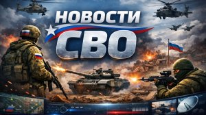 Юрий Кнутов - Боевые действия на СВО