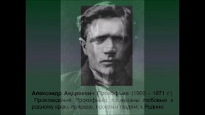 ВИА Искатели Товарищ