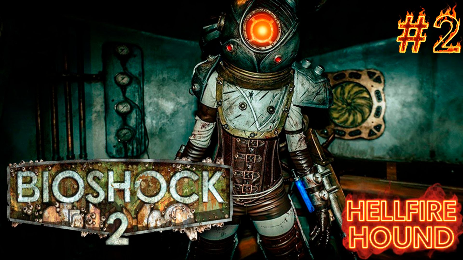 BioShock 2\Биошок 2 — прохождение без комментариев. Часть 2. смотреть онлайн