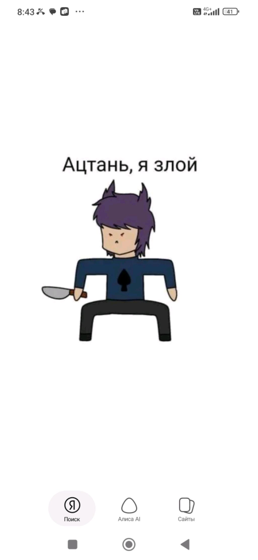 пр смотреть онлайн