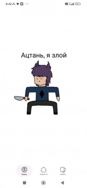 пр