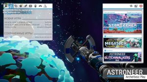 ASTRONEER