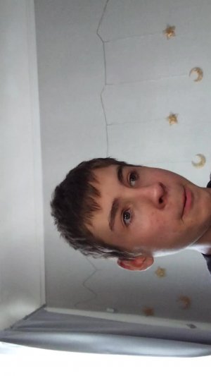 Царь