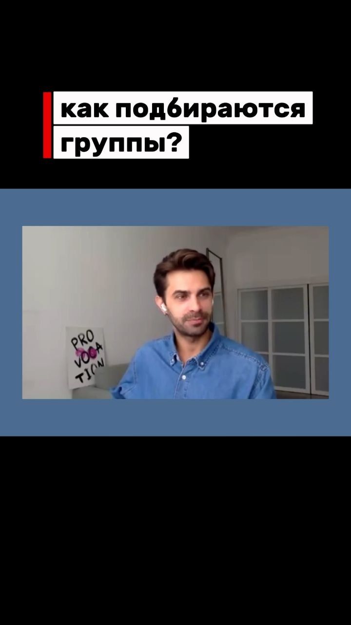 О динамике в группах