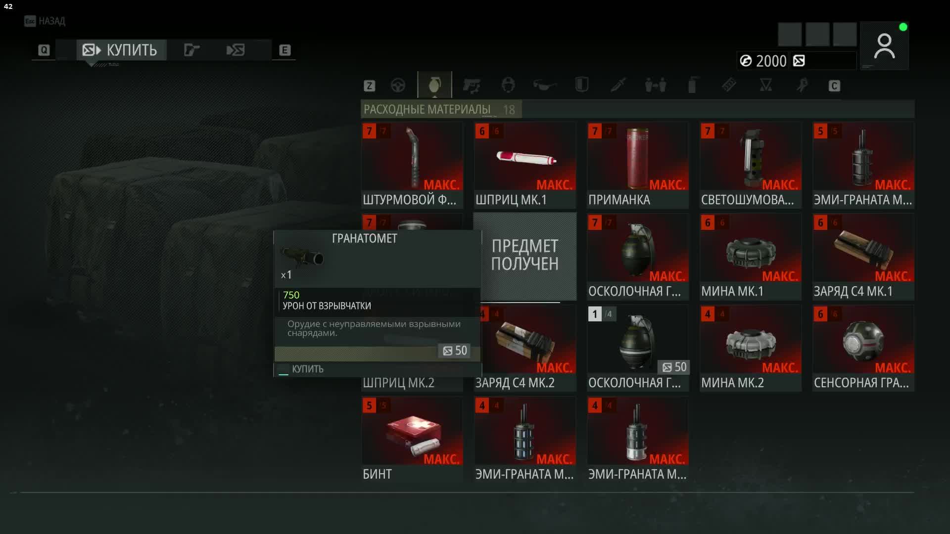 Ghost Recon Breakpoint - 65 смотреть онлайн