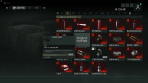 Ghost Recon Breakpoint - 65