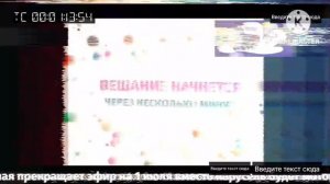 отключение телеканала карусель вселеная начинается вращение телеканала мотор тв