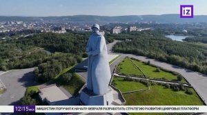 Минута молчания (Известия HD, 22.06.2026)
