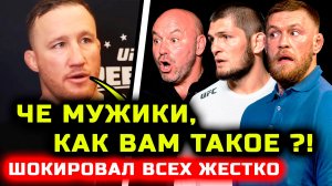 Гейджи ШОКИРОВАЛ всех сегодня!