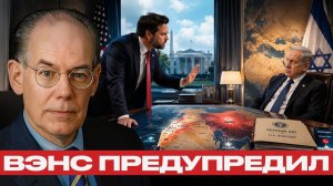 Американский щит: почему Израилю напомнили о зависимости - Наполитано и Миршаймер → 👤 #ПЕРЕВОД_
