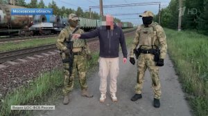 Агенты Киева хотели взорвать железнодорожный состав с ГСМ в Московской области.