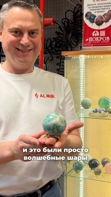 Амазонит – камень, который тебя удивит