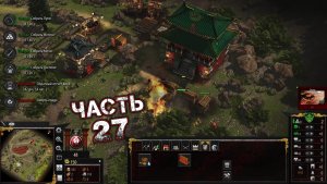 STRONGHOLD WARLORDS #27 - 3. Путь Мира: Вооружение [Писарь]