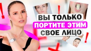 📌 15 популярных упражнения для омоложения лица, которые вы делаете не правильно и не дают эффекта