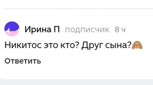 Интересно кошка дрищет 🤭