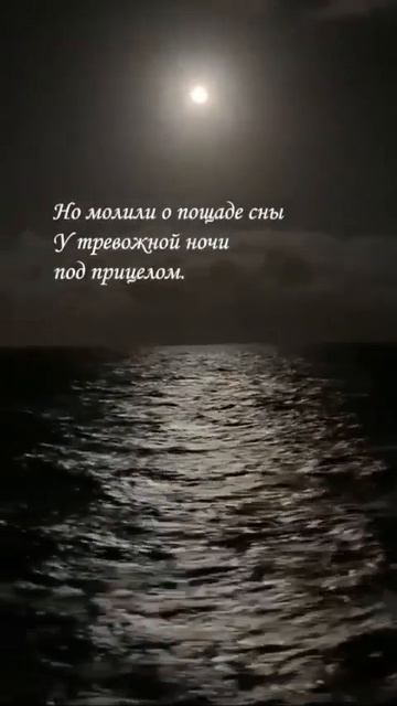 Стихи. Дайте мне таблетку от души... смотреть онлайн