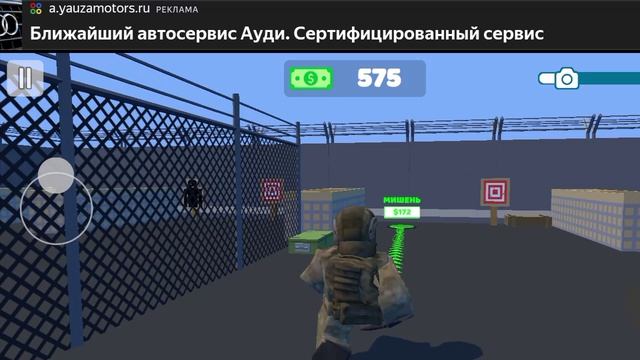 что это за игра такая