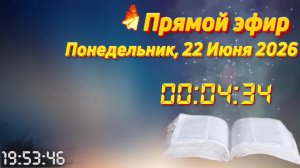 Евангелие дня. ирей Константин Мальцев