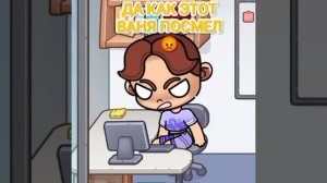 ЗАЧЕМ ТЫ ЭТО НАПИСАЛ!!!😫😫😫😫😫😭😭😭😭😭