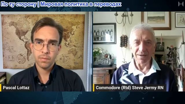 Паскаль Лоттаз - Командир Стив Джерми: Начался коллапс. Теперь глобальная рецессия неизбежна смотреть онлайн