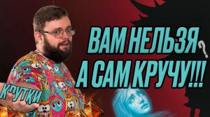 ОПЯТЬ БЛОГЕРСКАЯ ПОДКРУТКА??? | Dragonheir: Silent Gods