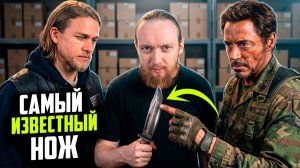 Так ли Хорош САМЫЙ Легендарный Нож? — KA-BAR USMC