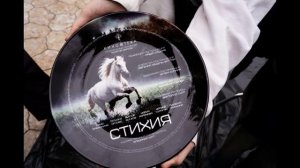 Стихия (2026) 1,2,3,4,5,6,7,8 серия обзор сериала
