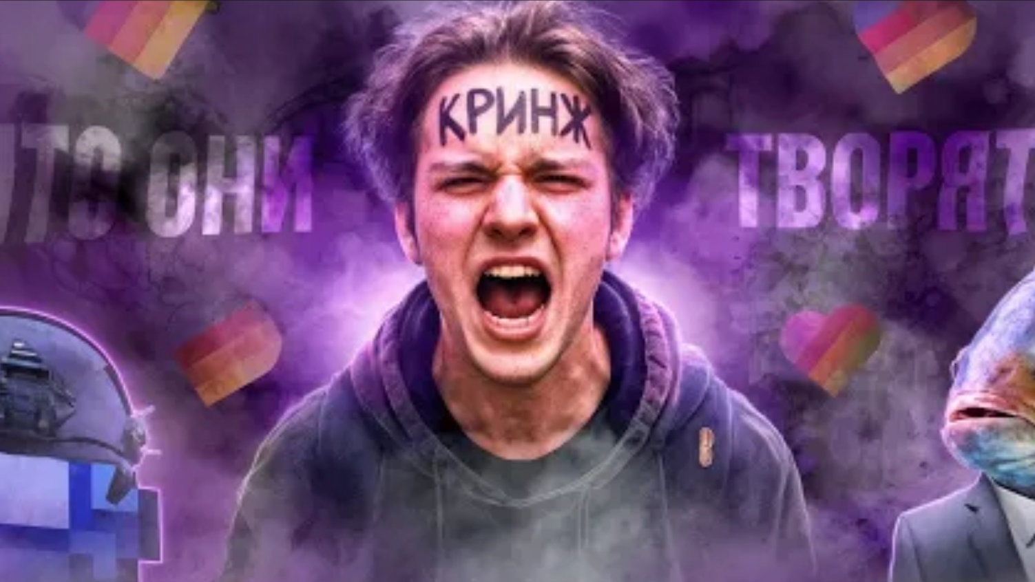 ЧТО ТВОРЯТ ТУПЫЕ ДЕТИ В ЛАЙКЕ? (Капасикис и Kapitan44k) смотреть онлайн