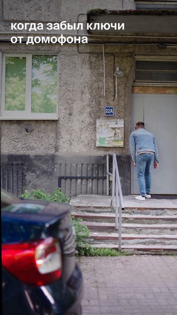 Ситуация забавная, пока вы не оказались на месте нашего героя.