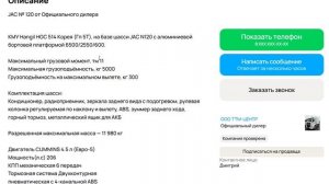 Бортовой грузовик JAC N120X с КМУ HANGIL SV, 2024