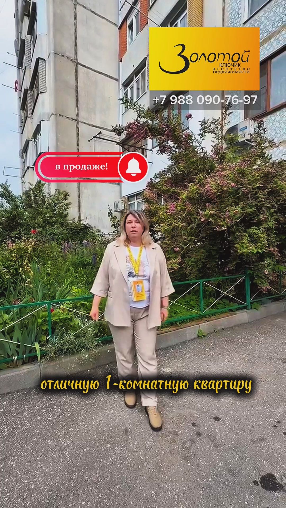 1-к квартира на ул.Марцинкевича, Кисловодск. Отличная инфраструктура, косметический ремонт и мебель