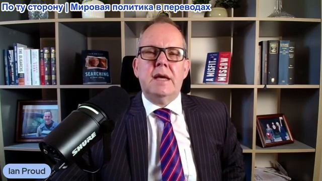 Иэн Прауд - Послание Энди Бернхэму: Закончи войну на Украине, тогда добьешся перемен внутри Британии смотреть онлайн