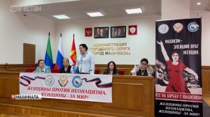 В Махачкале прошел Слёт женсоветов