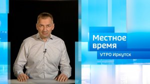 Рубрика Стопмошенник / Утро. Местное время / 21.06.2026