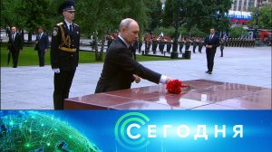 «Сегодня»: 22 июня 2026 года. 13:00 | Выпуск новостей | Новости НТВ